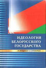 И2